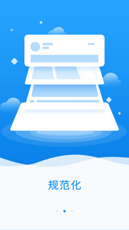 西咸阳光督查手机版免费版