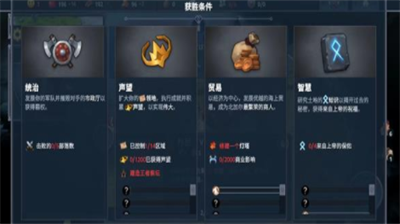 北境之地破解版手机版2025安卓版下载