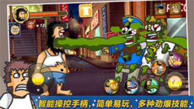 无敌流浪汉手机版2025安卓下载