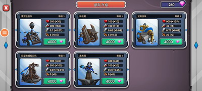 全面战争模拟器无限金币版无限钻石版安卓版app下载