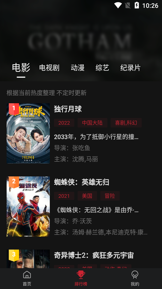 蓝光影院苹果下载手机版