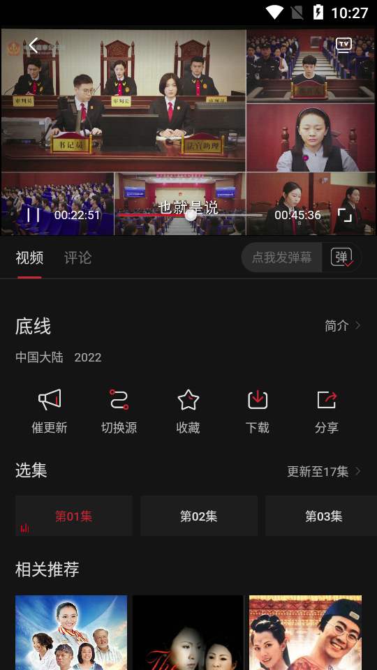 蓝光影院苹果下载手机版