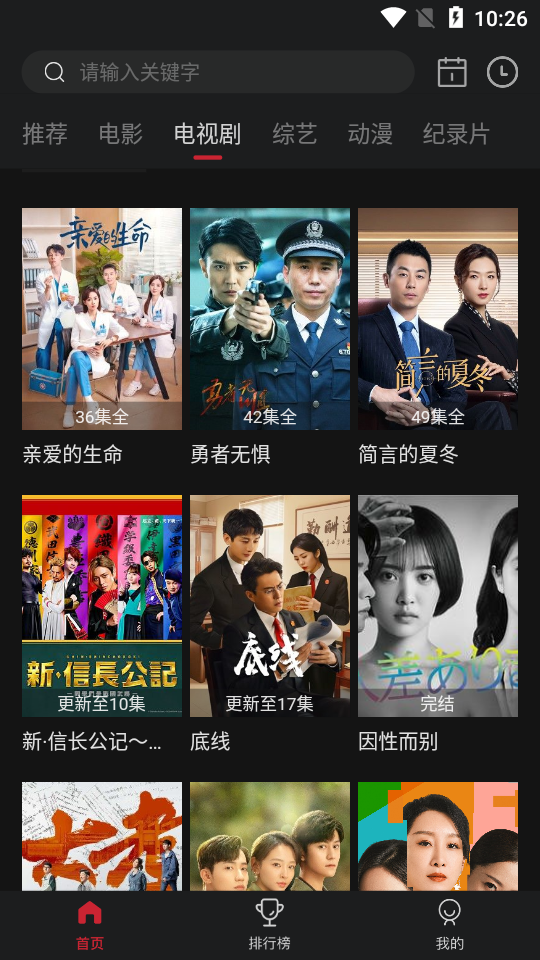 蓝光影院苹果下载手机版