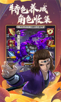 秦时明月卡牌版安卓版2025下载