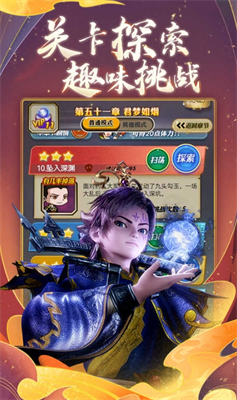 秦时明月卡牌版安卓版2025下载