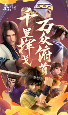 秦时明月卡牌版安卓版2025下载