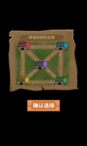 躺平城池之战app安卓下载