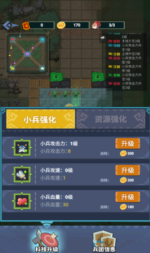 躺平城池之战app安卓下载