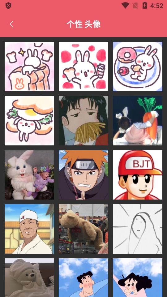 头像制作器手机免费版