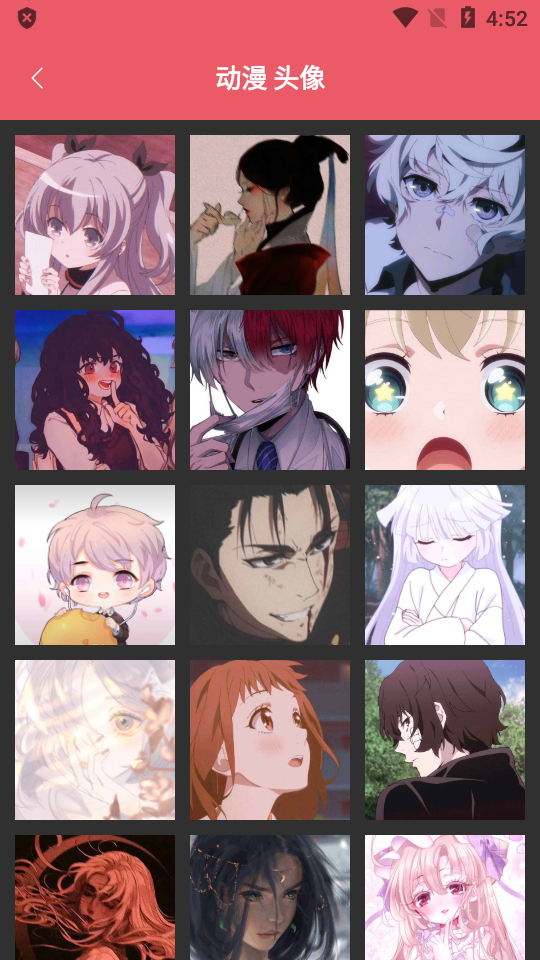 头像制作器手机免费版