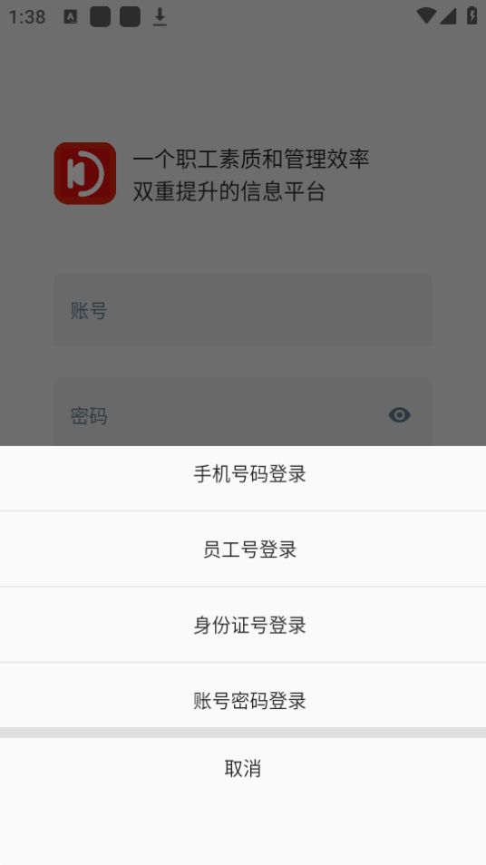 矿灯学院免费版下载