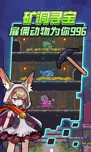 龙与勇士破解游戏无限内购(内置功能菜单)最新版下载