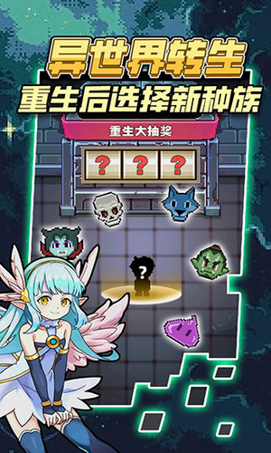 龙与勇士破解游戏无限内购(内置功能菜单)最新版下载