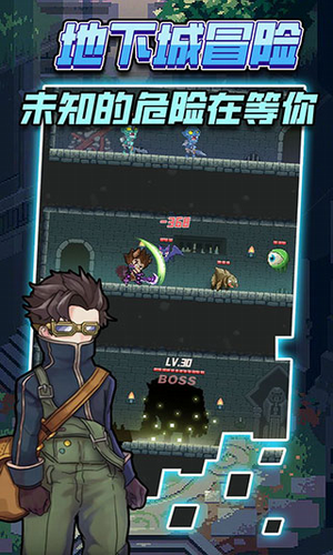 龙与勇士破解游戏无限内购(内置功能菜单)最新版下载