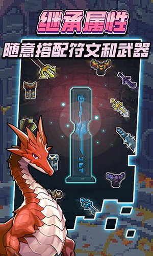 龙与勇士破解游戏无限内购(内置功能菜单)最新版下载