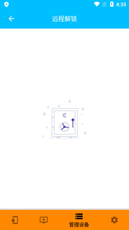 远程解锁ios版手机版