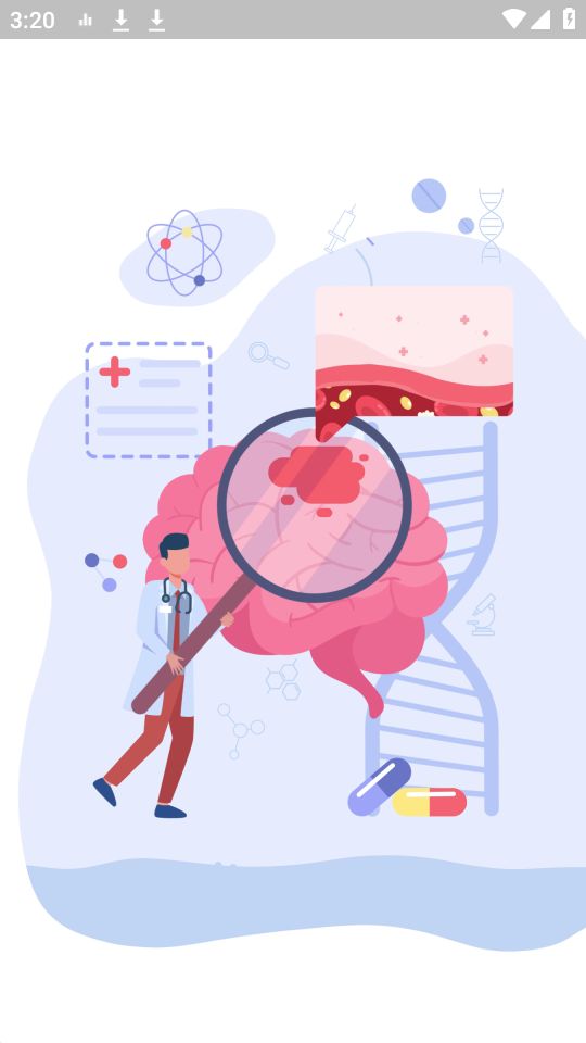 瑞高血压记录免费手机版