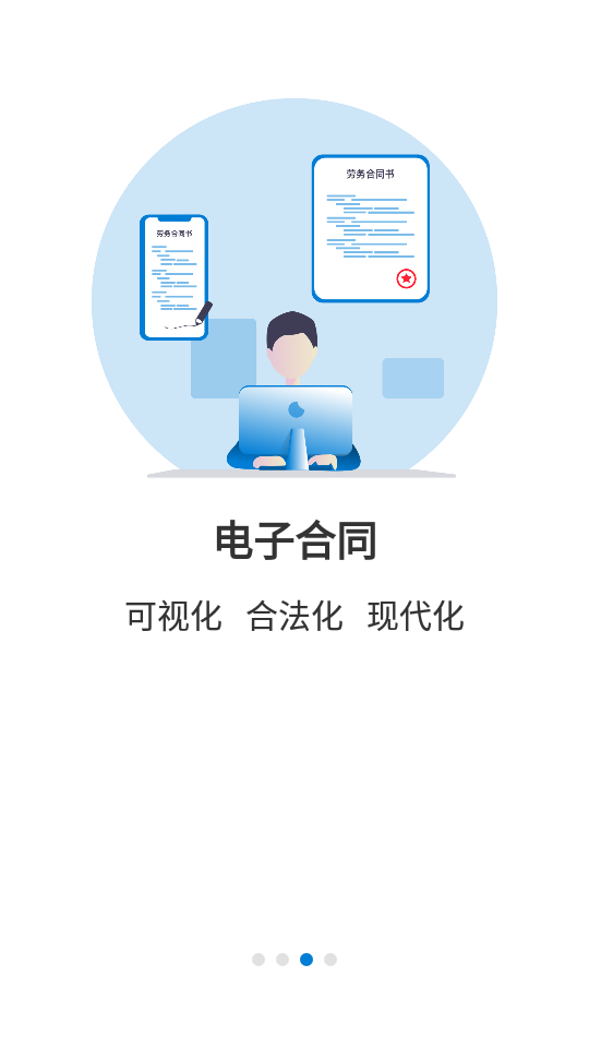 建筑咔咔苹果版下载