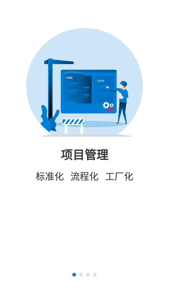 建筑咔咔苹果版下载