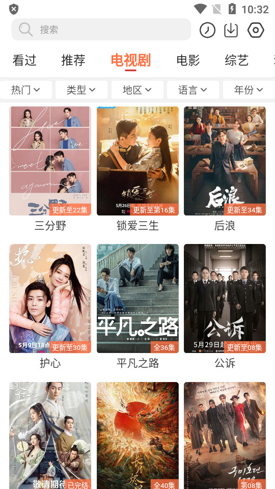 简单追剧ios免费版