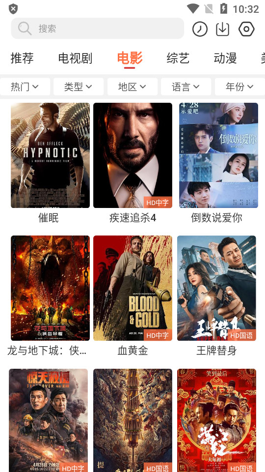 简单追剧ios免费版