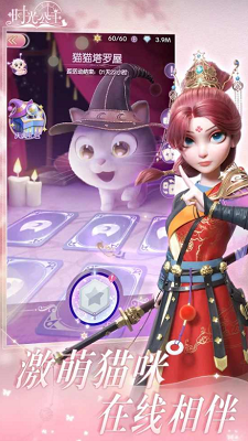 时光公主破解版app最新版