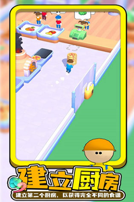 每日披萨破解版2024安卓版下载