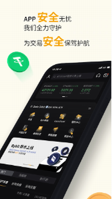 bybit交易所app下载官网版