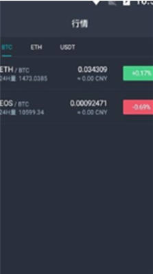 wbf交易所app手机版下载