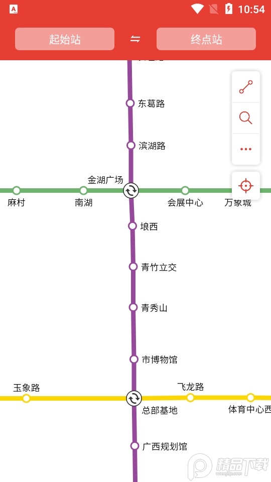 南宁地铁通ios下载
