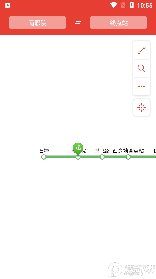 南宁地铁通ios下载