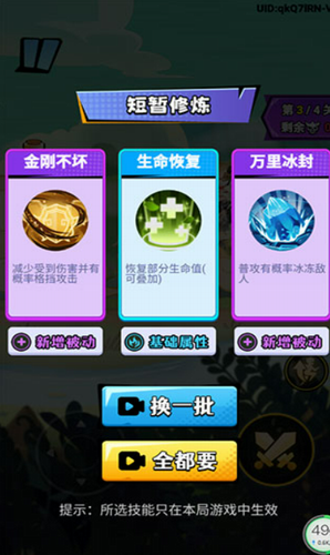 猴哥历险记安卓2025最新版