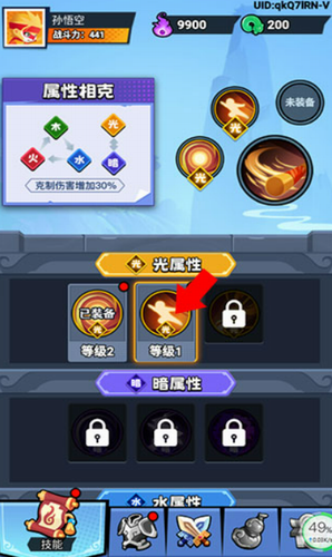 猴哥历险记安卓2025最新版