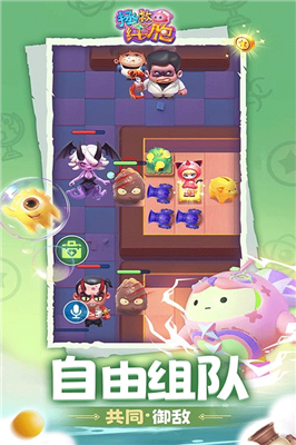 拯救细胞破解版app下载最新版