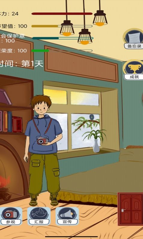 观鸟共栖最新2025下载