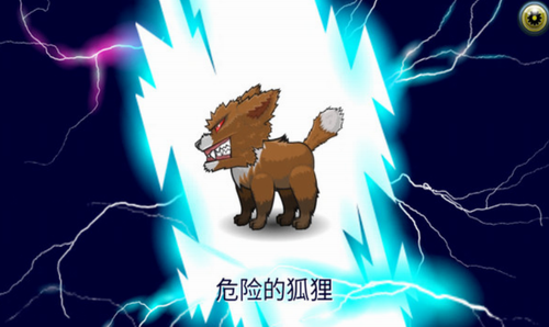 怪物格斗2安卓app下载