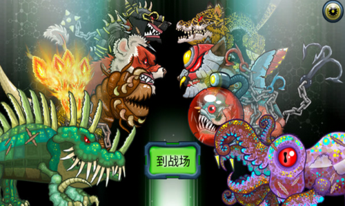 怪物格斗2安卓app下载