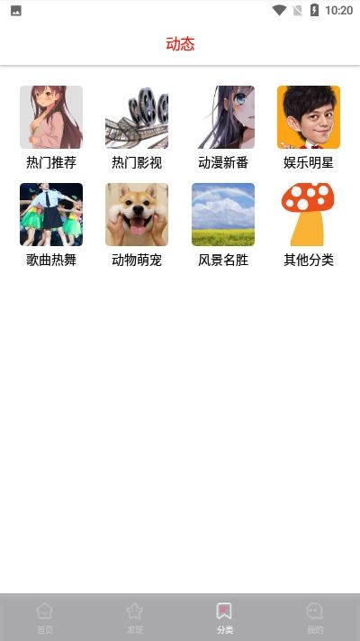 超然动态壁纸2025版安卓版