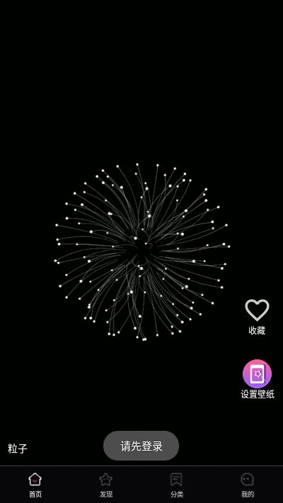 超然动态壁纸2025版安卓版