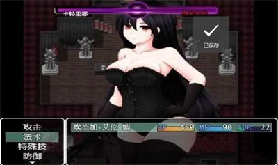 女妖支配者9.0安卓版