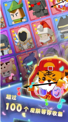 弓箭手大作战单机版安卓最新下载安装