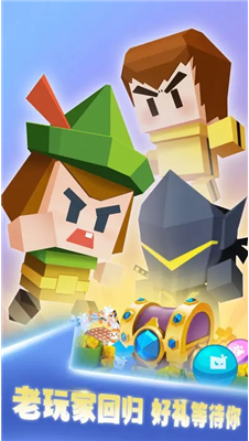 弓箭手大作战单机版安卓最新下载安装