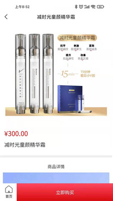 美造直购最新版安卓版