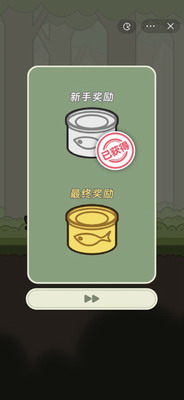 冒险猫内置菜单版最新下载安卓版