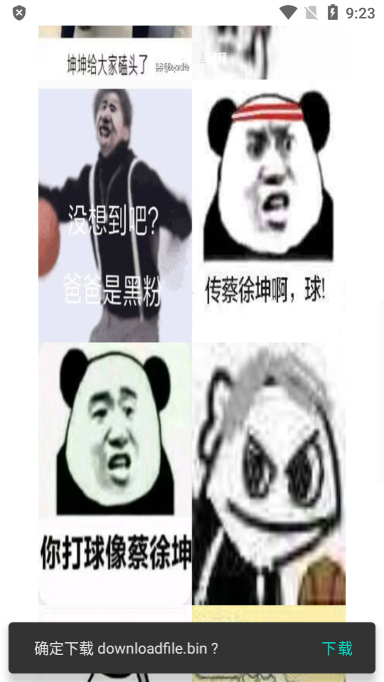 随机小姐姐手机下载