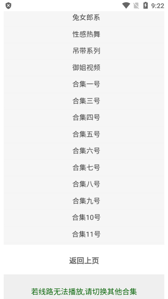 随机小姐姐手机下载