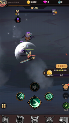 有尾的恶魔杀手内购版2025下载安装