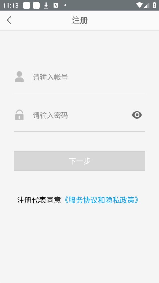 掌上新标准免费ios下载