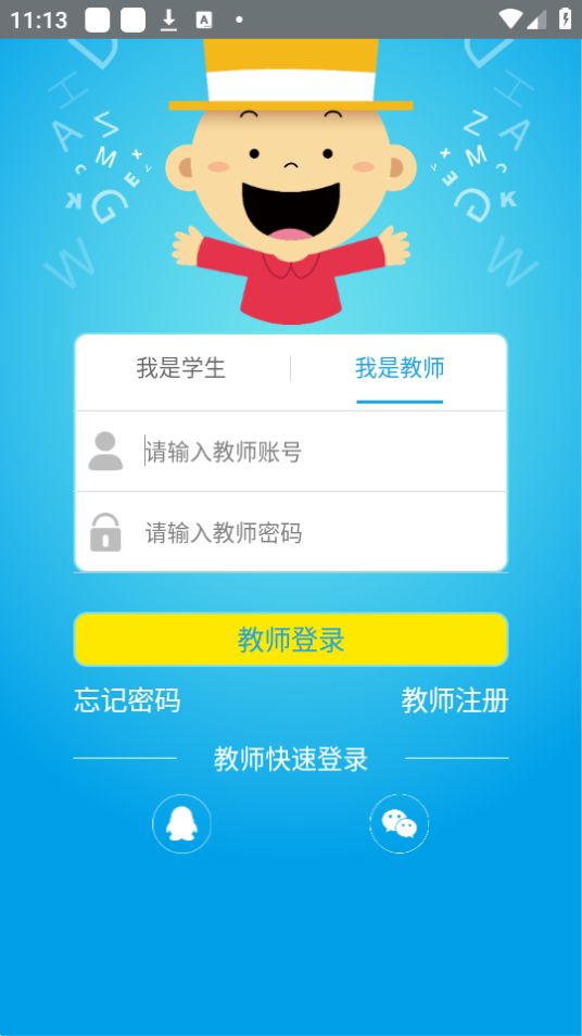 掌上新标准免费ios下载