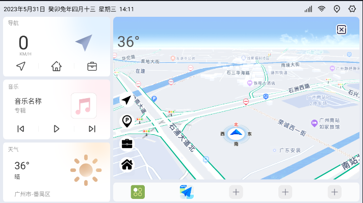 高德地图ios下载手机版